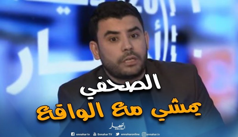 عصماني: الرئيس راهو مريض..ومخباش المرض تاعو على الشعب