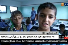 غزة: دعم جزائري متواصل.. توزيع حقائب مدرسية على التلاميذ الفقراء