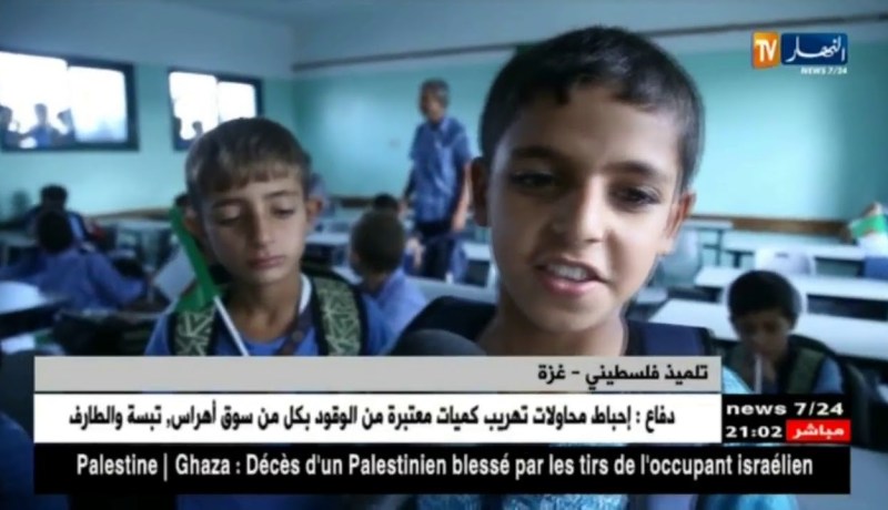 غزة: دعم جزائري متواصل.. توزيع حقائب مدرسية على التلاميذ الفقراء