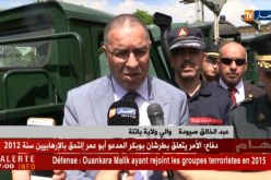 باتنة: تدعيم ولايتي باتنة وخنشلة بـ 4 سيارات ستايشن لمكافحة الحرائق