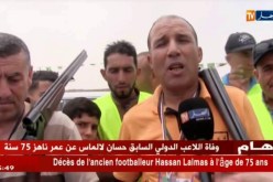 برج بوعريريج تحتضن المسابقة الوطنية للرماية بأسلحة الصيد