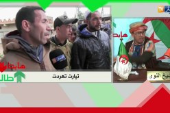طالع هابط: صبت شوية شتاء هردت تيارت