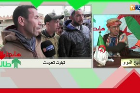 طالع هابط: صبت شوية شتاء هردت تيارت