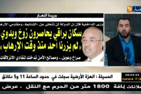 قهوة وجورنان: معرض الصحف ليوم الخميس 18 جانفي 2018