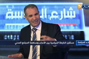 جمال بن عبد السلام: ستظهر لنا خارطة سياسية جديدة يكون فيها تقاسم أدوار بين المجتمع المدني والأحزاب