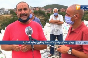 صريح جدا: جيجل.. مستفيدو تجزئة “الحدادة” يطالبون بعقود الملكية