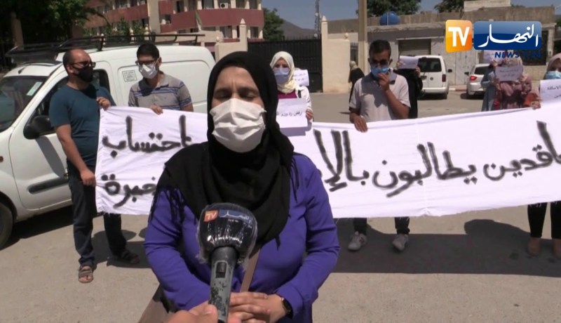 باتنة : الأساتذة المتعاقدون يحتجون للمطالبة بالإدماج وإحتساب سنوات الخبرة