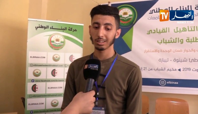 طلبة جامعيون يطالبون بالتعجيل في الحوار لتحديد تاريخ الإنتاخبات الرئاسية في أقرب الآجال