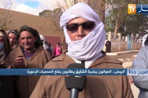 صريح جدا: البيض.. الموالون ببلدية الشقيق يطالبون بفتح المحميات الرعوية