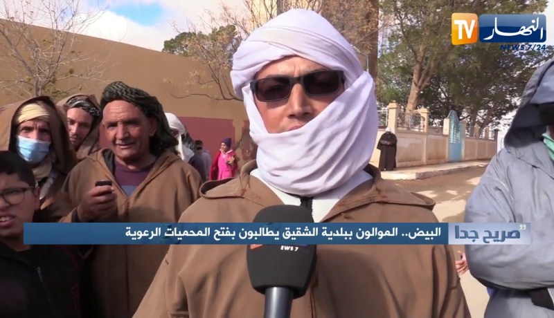 صريح جدا: البيض.. الموالون ببلدية الشقيق يطالبون بفتح المحميات الرعوية