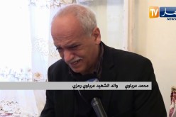 تحطم الطائرة العسكرية: الشهيد عرباوي رمزي.. عائلته تبكيه إلى اليوم