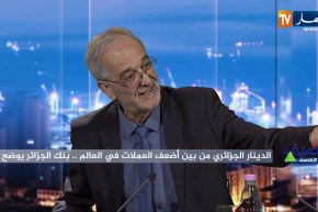 نائب محافظ بنك الجزائر: فتح مكاتب الصرف لن تحلّ أي مشكل