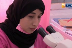 المسيلة: بعد طول إنتظار.. إفتتاح مركز للكشف عن سرطان عنق الرحم بعين الملح