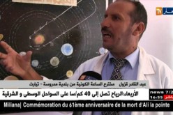 تيارت: مخترع الساعة الكونية يشتكي التهميش والعزلة ببلدية مدغوسة