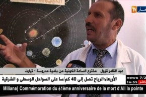 تيارت: مخترع الساعة الكونية يشتكي التهميش والعزلة ببلدية مدغوسة