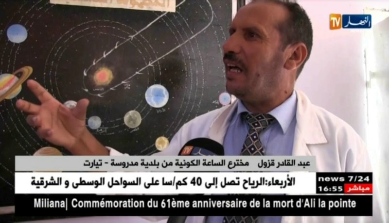 تيارت: مخترع الساعة الكونية يشتكي التهميش والعزلة ببلدية مدغوسة