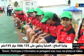 وزير الشباب و الرياضة يتفقد المنشآت الرياضية الجديدة بولاية مستغانم