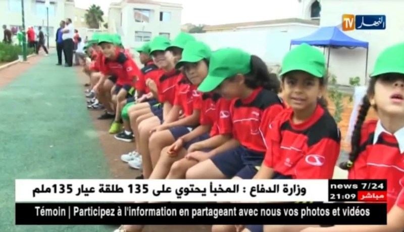 وزير الشباب و الرياضة يتفقد المنشآت الرياضية الجديدة بولاية مستغانم