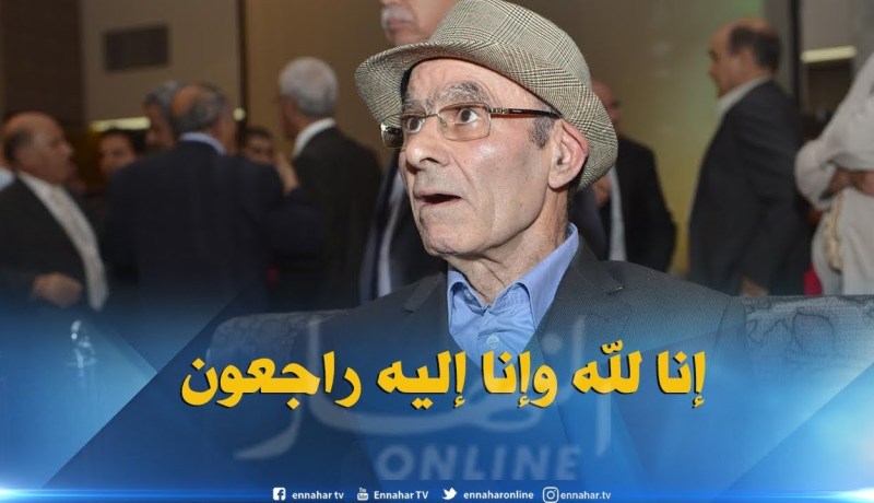 مراسل النهارإلى المرادية/” الدفن سيكون غدا بعد صلاة الظهر بمقبرة قاريدي”