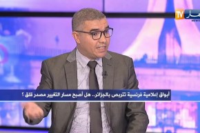 فيصل مقدم: فرنسا دائما تلعب على الوتر الحساس والوعي الجزائري كفيل بالتصدي للهجمات المتكررة