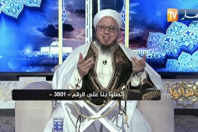 فاسألوا: حكم أخذ العربون إذا لم تتم الصفقة ؟