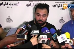 كادر الجابوني : ” مدابينا السلطات يحافظو على مهرجان  الراي ويكون موروت تقافي !! “