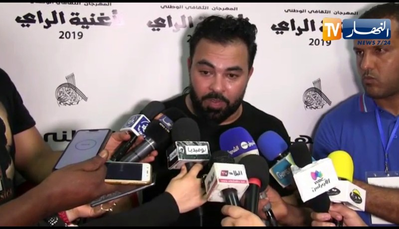 كادر الجابوني : ” مدابينا السلطات يحافظو على مهرجان  الراي ويكون موروت تقافي !! “