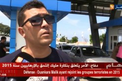 الطارف: سياح يغفلون عن إجراءات عبور القاصرين بالمعابر الحدودية