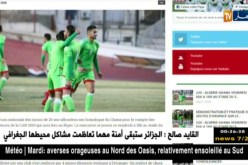 المنتخب الوطني لأقل من 20 سنة يواجه نظيره الغاني الجمعة بملعب 5 جويلية