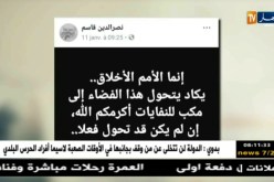 قهوة و جورنان: هوما يغردّو و حنا نردّو..يوم الخميس 18 جانفي 2018