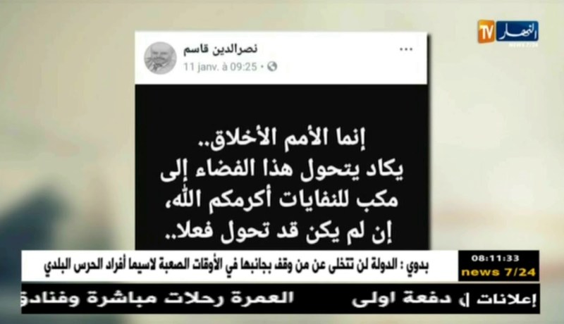 قهوة و جورنان: هوما يغردّو و حنا نردّو..يوم الخميس 18 جانفي 2018