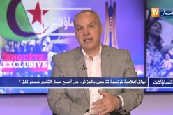 عبد الحق بن سعدي:الهجمات الإعلامية ضدّ الجزائر لن تتوقف وعلى المؤسسات الإعلامية الجزائرية الردّ بقوة