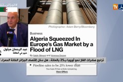 تراجع صادرات الغاز نحو أوروبا بـ 25 بالمائة..يدخل إقتصاد الجزائر الخانة الحمراء