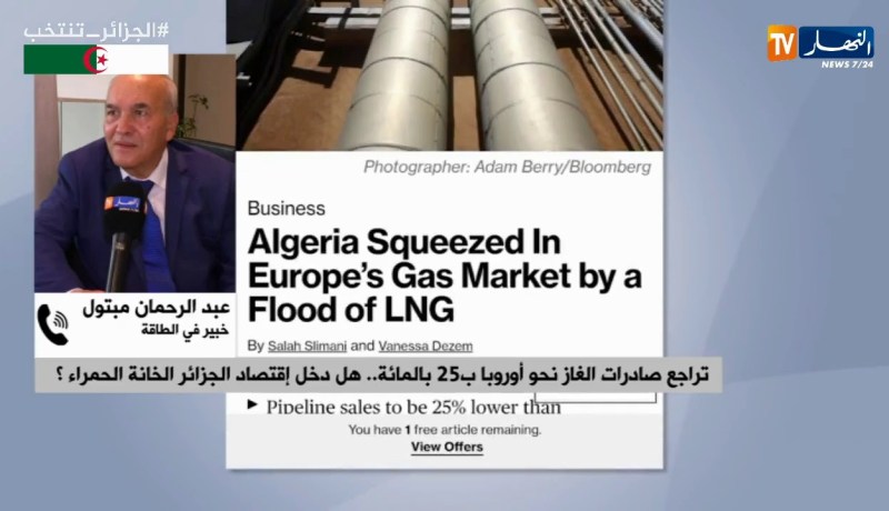 تراجع صادرات الغاز نحو أوروبا بـ 25 بالمائة..يدخل إقتصاد الجزائر الخانة الحمراء