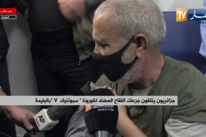 ..درت اللقاح ومانيش خايف وربي يجيب الخير” مواطن تلقى جرعة اللقاح سبوتنيك”V