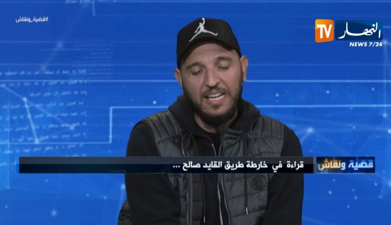 توفيق DZ: العصابة نهبت الجزائر ومازالت تتكلم.. نريد رأيتهم وراء القضبان