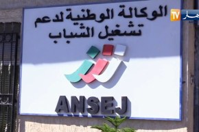 إجراءات جديدة تمس قطاع المؤسسات المصغرة