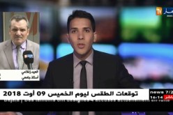 تصريحات غريبة لحجار…لهذه الأسباب تهاجر الكفاءات الجزائرية إلى الخارج