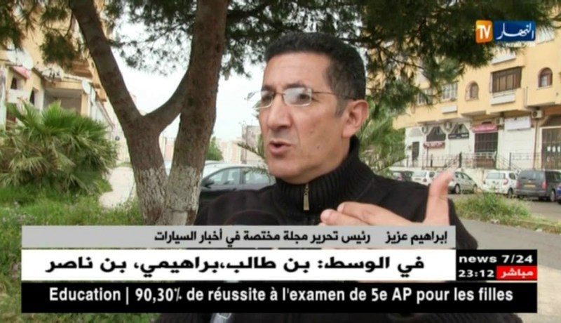 مالية: إخضاع السيارات المركبة محليا و لرسم tva..أي إنعكاس على الأسعار