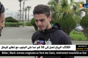 “أيوب عبد اللاوي” يؤكد نهاية مشواره مع الإتحاد قبل التنقل إلى سويسرا مع نادي سيون