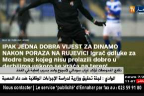 نتائج الفحوصات تؤكد غياب سوداني لأسبوع واحد بسبب إصابة في الفخذ