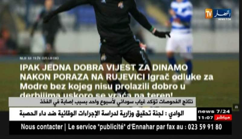 نتائج الفحوصات تؤكد غياب سوداني لأسبوع واحد بسبب إصابة في الفخذ