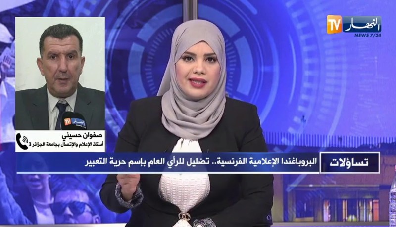 صفوان حسيني: خرجات الفرنسيين ليست جديدة علينا وتثير البلبلة كلما كانت هناك مواعيد كبرى في الجزائر