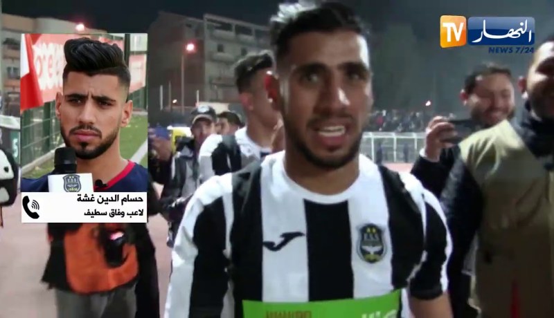 حسام الدين غشة : لن أغير فريقي إلا للإحتراف