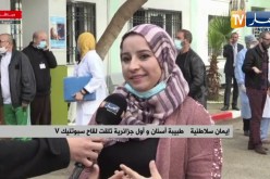 أول طبيبة في الجزائر تلقّت اللقاح..”أشجع المواطنين لتلقي اللقاح  مايضركمش !!”