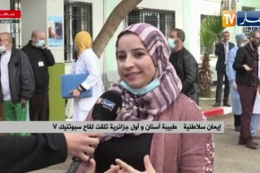 أول طبيبة في الجزائر تلقّت اللقاح..”أشجع المواطنين لتلقي اللقاح  مايضركمش !!”
