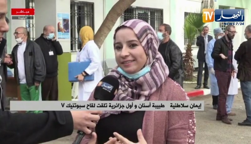 أول طبيبة في الجزائر تلقّت اللقاح..”أشجع المواطنين لتلقي اللقاح  مايضركمش !!”