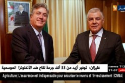 طاقة: قيطوني يستقبل سفيري الولايات المتحدة الأمريكية وكوريا الجنوبية