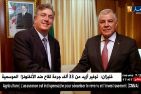 طاقة: قيطوني يستقبل سفيري الولايات المتحدة الأمريكية وكوريا الجنوبية