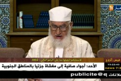 فيض الروح مع فضيلة الشيخ “محمد مكركب” ليوم السبت 07 جويلية 2018